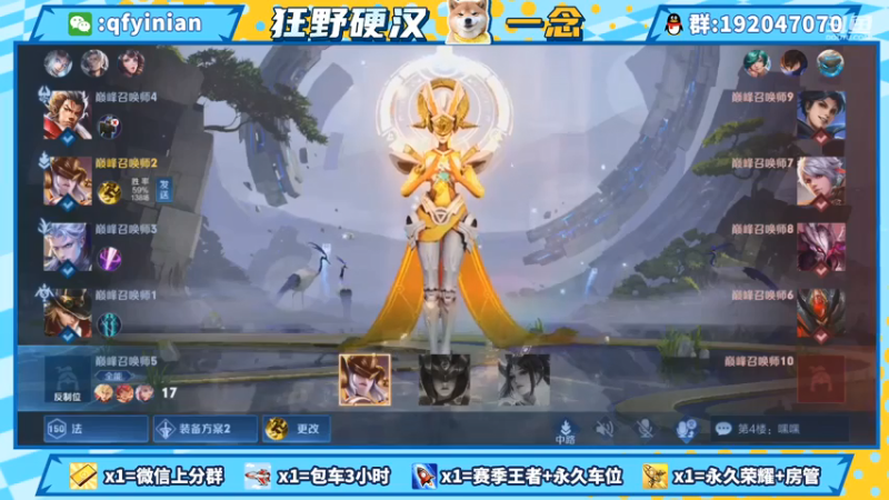 【2021-07-22 13点场】清浮一念：人类低质量男性主播
