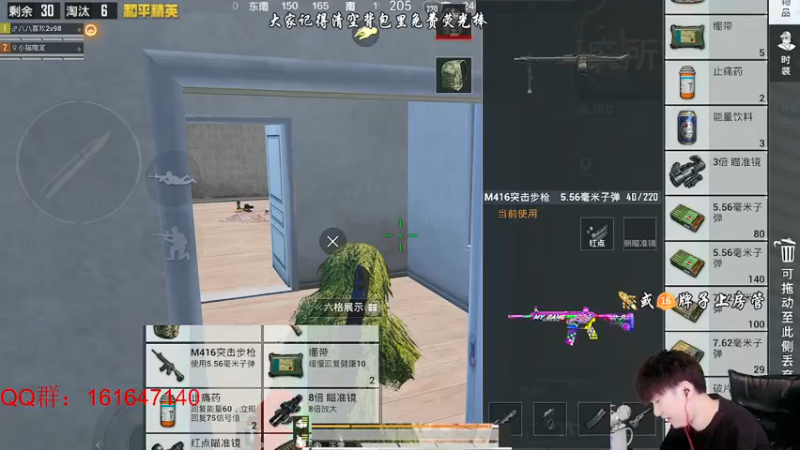 【2021-07-22 16点场】Dy合群：【我与我的女老板的故事】