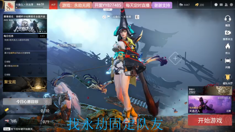 【2021-07-22 15点场】天沧澪：憨憨妹子的游戏人生