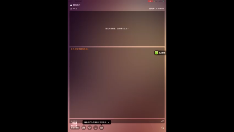 【2021-07-22 00点场】独宠runrun的七七：不回45不下播！