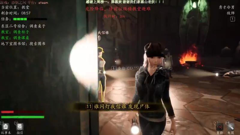 【2021-07-21 22点场】秀才冷男：557.恐惧之间！推理大师的日常生活！