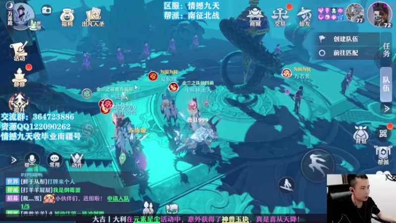 【2021-07-21 18点场】冫林蛋大丷：鱼吧有最新攻略哦