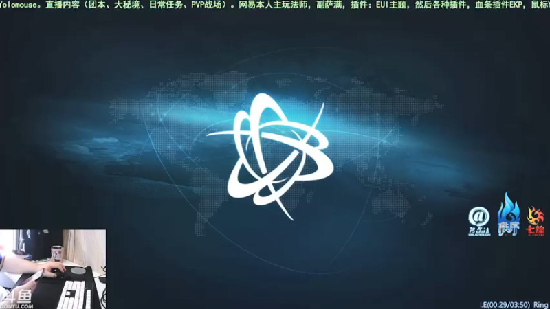 【2021-07-15 11点场】法渣丷五叔：七煌五叔 新CD，火法加强8%~