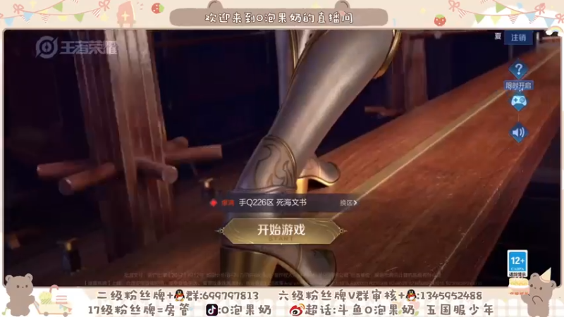 【2021-07-17 14点场】O泡果奶1111：巅峰赛2000-2100