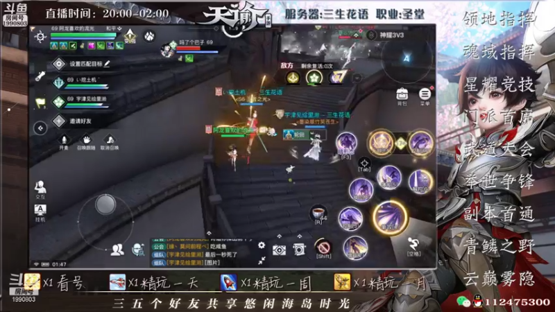 【2021-07-21 01点场】阿龙不扶树：神耀老圣堂