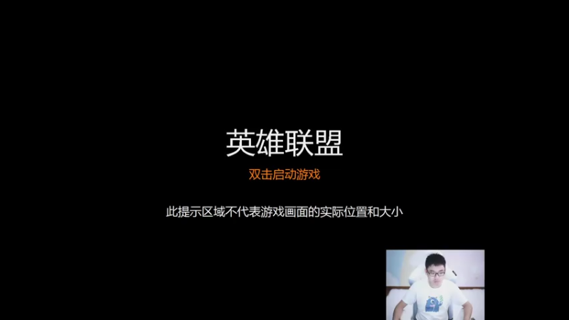 【2021-07-22 10点场】萌面酥：二台：今日小目标保住钻一 改日再冲大师