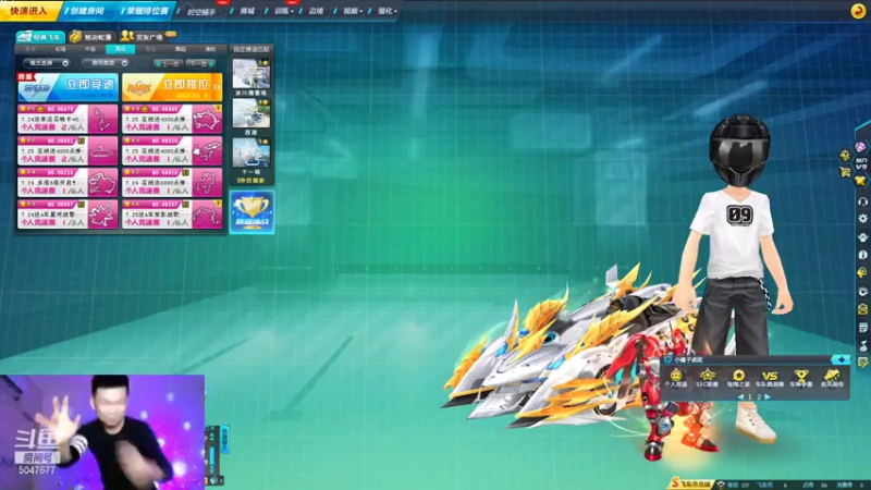 【2021-07-21 23点场】BN丶严斌：下午好，来起飞了。干干干