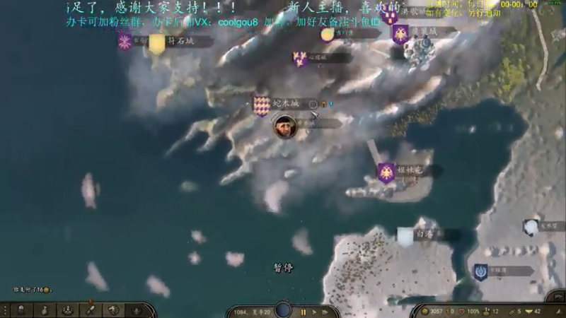 【2021-07-21 21点场】618是真滴帅：骑砍2！权游MOD新档开搞！