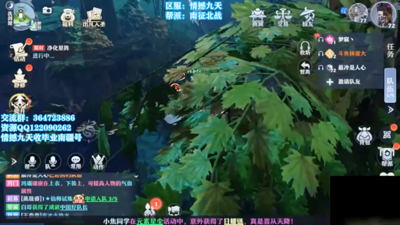 【2021-07-21 12点场】冫林蛋大丷：鱼吧有最新攻略哦