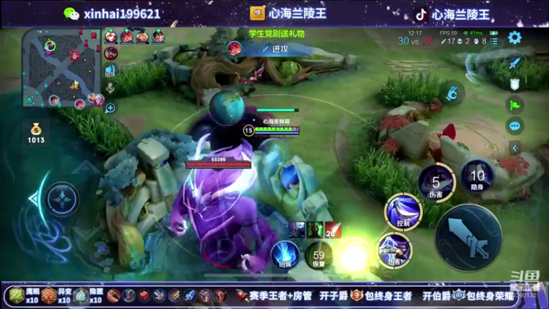 【2021-07-22 02点场】心海兰陵王：单排百星一把不输~