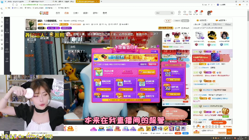 【英雄联盟】不2不叫周淑怡的精彩时刻 20210722 07点场