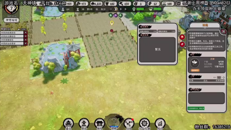 【2021-07-18 23点场】兔了了丶：天神镇长兔了了