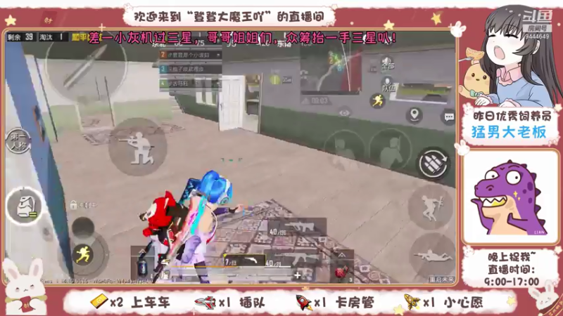 【2021-07-20 11点场】登登大魔王吖：【可萌可御】一个快乐的直播间