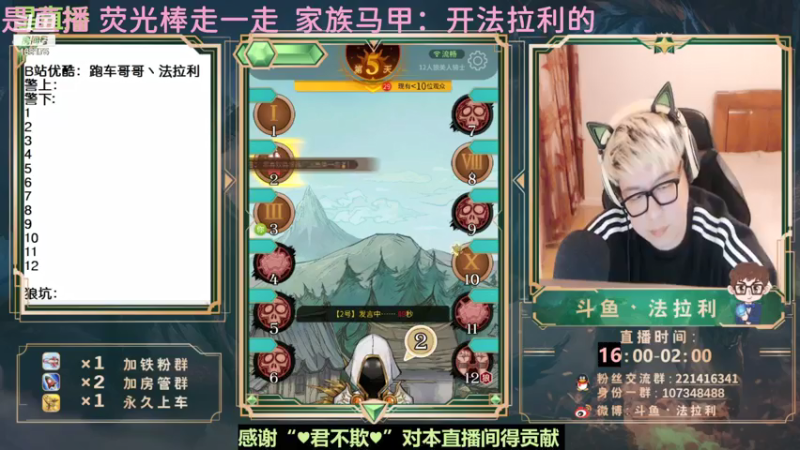【2021-07-22 05点场】法拉利的直播间：LOL手游-职业生涯第一步还来得及吗？