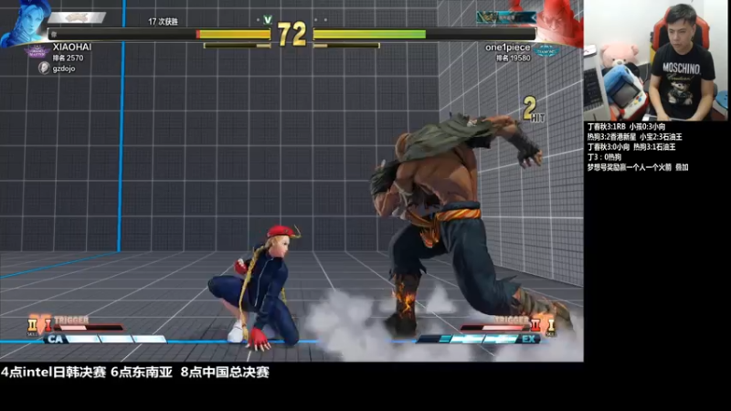 【2021-07-21 21点场】游天堂：小孩曾卓君：今晚街霸中国总决赛