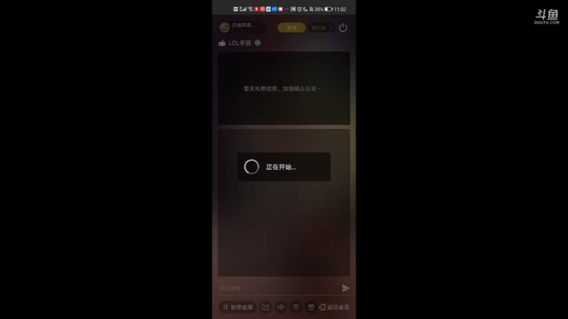 【2021-07-22 11点场】白色风车丶丶丶丶：国际服王者800点的中单法王 B测开冲