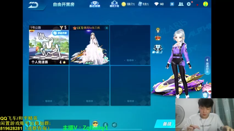 【2021-07-21 21点场】无敌帆丶：排位强到匹配不到人的一天