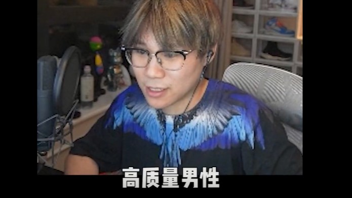 马老师的脸yyds