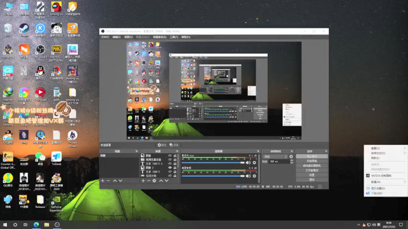 【2021-07-23 08点场】sakira丶hao：能持续当多久的健康哥呢？