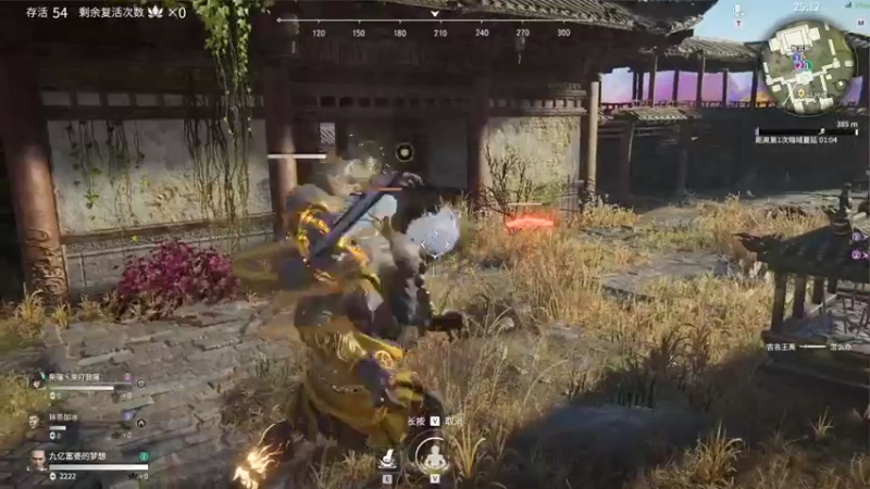 【2021-07-23 06点场】就叫我SlyFox吧：【 永劫无间新手体验】9day