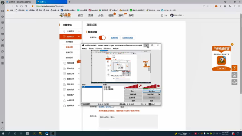 【2021-07-21 18点场】浪比小可爱：救命啊，猪仔吃人了