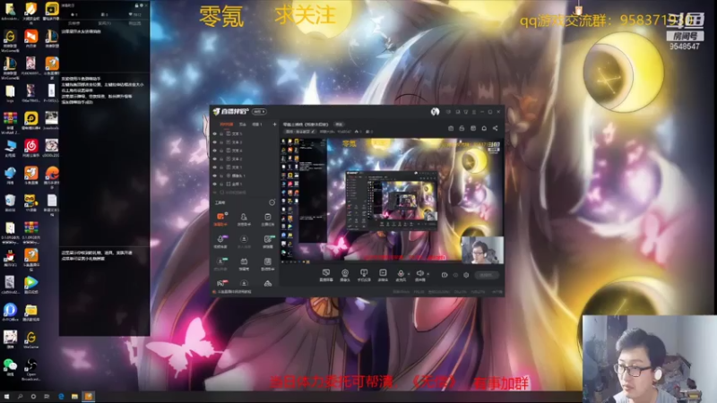 【2021-07-22 16点场】神雕大侠s：零氪主播哦《稻妻休假喽》
