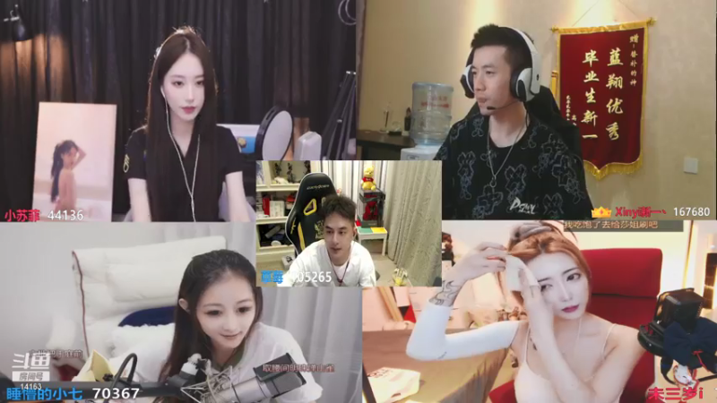 【2021-07-23 00点场】草莓：草莓：随机连麦PK小姐姐