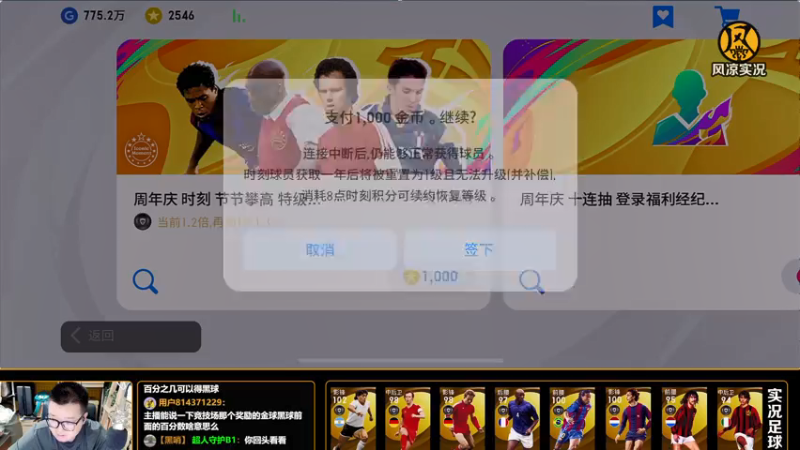 【2021-07-23 00点场】污妖王丶风凉大叔：【风凉实况】新版本来袭！