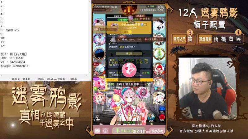 【2021-07-22 16点场】Ace丶老李：感谢榜一：小公主baby322