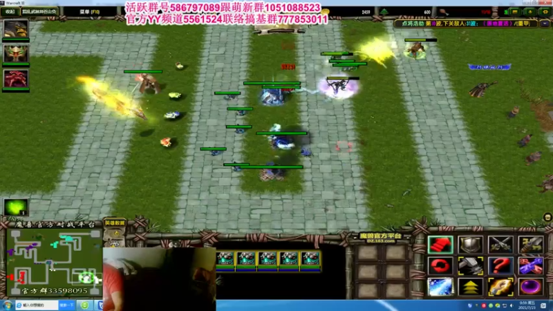 【2021-07-23 01点场】TD菜鸟1：武林第一帅欢乐吹逼直播