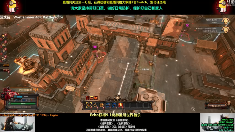 【2021-07-23 19点场】永远的达不溜：下午打战锤新游，晚上继续H教学