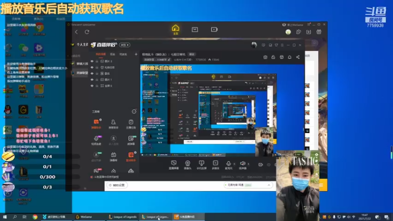 【2021-07-22 19点场】山有木兮木无期丶：极地乱斗（缺队友）：七姐日常坑