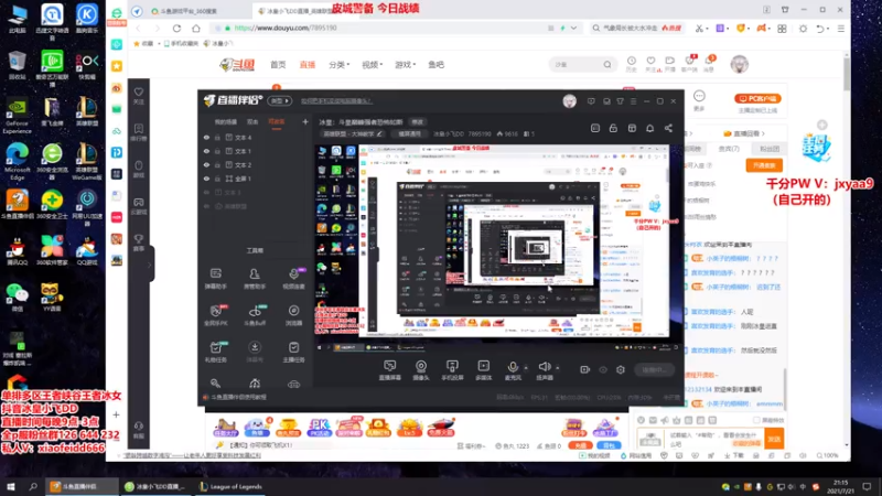【2021-07-21 21点场】冰皇小飞DD：冰皇：斗皇巅峰强者恐怖如斯