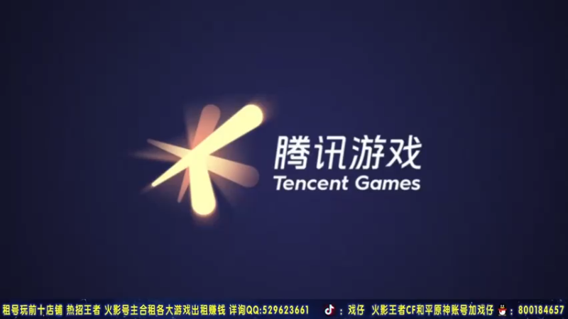 【2021-07-23 19点场】Kurozuka名超：名超：无差别第五天 冲啊