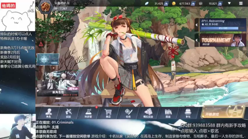 【2021-07-23 10点场】量产型小川：黑色幸存者-血压上升模拟器