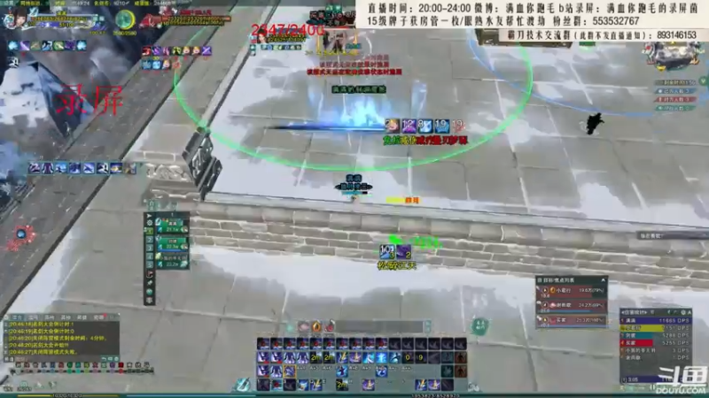 【2021-07-23 09点场】卷毛毛毛丶：【霸刀视角】品品CW拓印，单排2500！