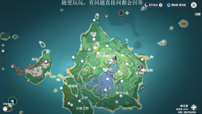 【2021-07-21 23点场】崔柯梦：崔柯梦的直播间