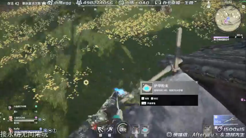 【2021-07-23 11点场】小伟丶IQ：小伟：只玩源氏主播，打不过就换！