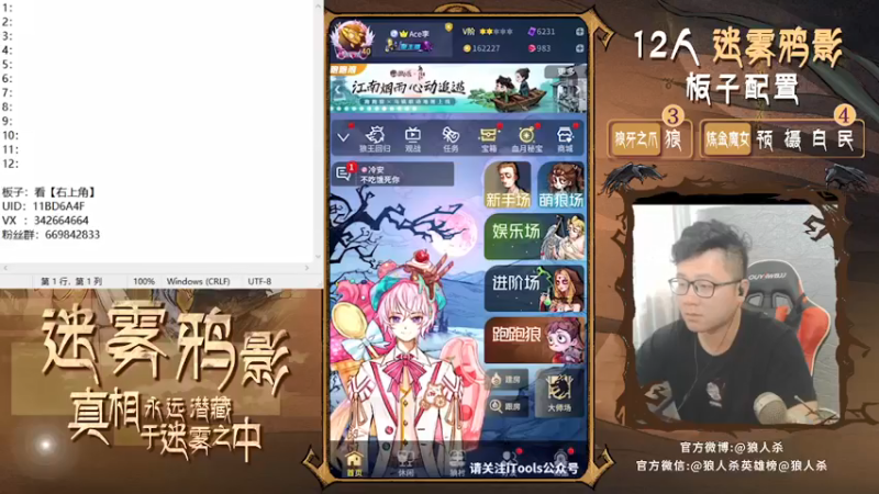 【2021-07-22 14点场】Ace丶老李：感谢榜一：小公主baby322