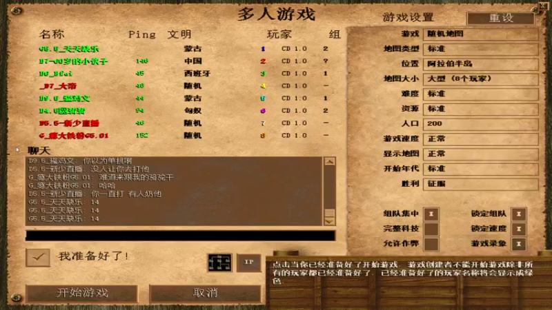 【2021-07-21 04点场】瘾大技术一般般：瘾大技术差-菜鸟自娱自乐