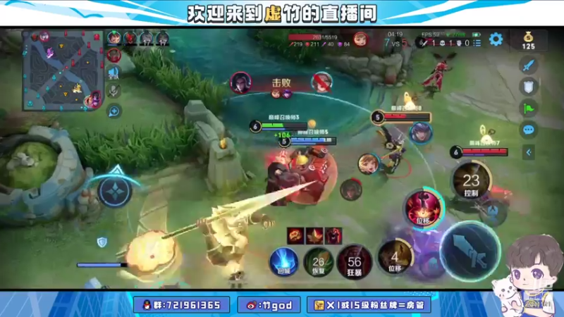 【2021-07-21 19点场】竹god：巅峰爱我 我爱巅峰