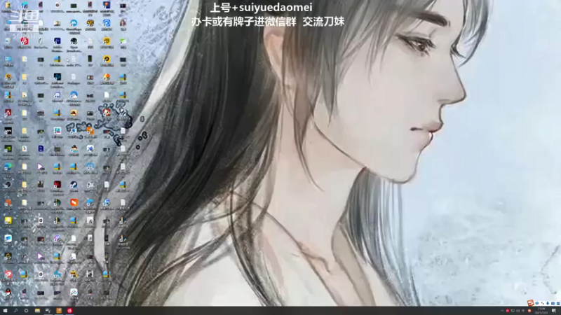 【2021-07-23 21点场】岁月刀妹QAQ：刀妹细节教学  有手就行