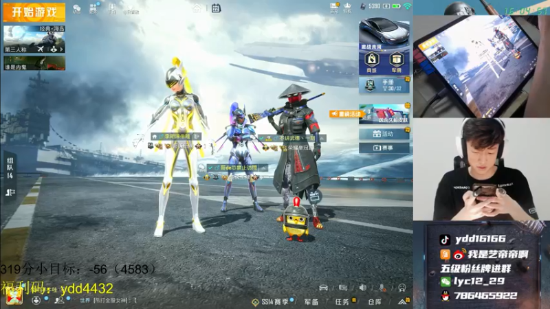 【2021-07-22 16点场】艺帝帝：世界冠军淘汰王来了