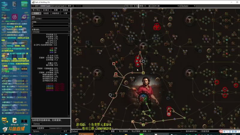 【2021-07-22 21点场】Me丶青野：24号早上4点新赛季