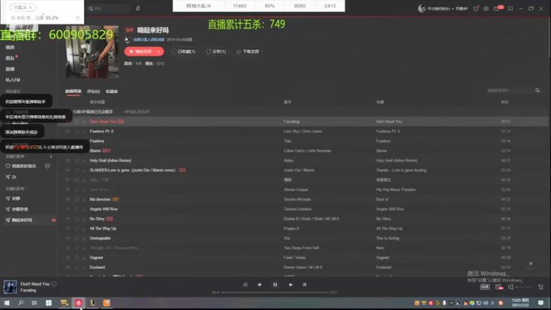 【2021-07-22 15点场】乱斗主播凌阿：亿场乱斗 屠杀教学99999999胜率