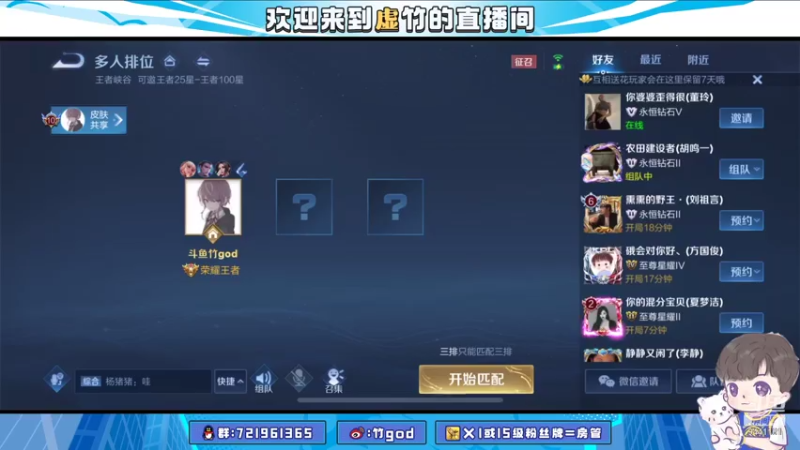 【2021-07-22 00点场】竹god：深夜阿离表现分