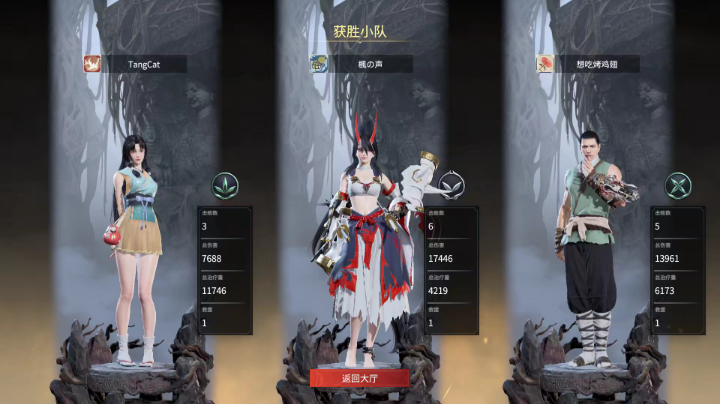 一起吃鸡一起翻车