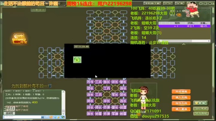 【恶蚊子】我就想看你这步棋是什么