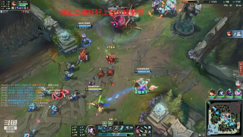 【2021-07-23 17点场】石页的第一根矛s：石页：峡谷之巅努力上分！