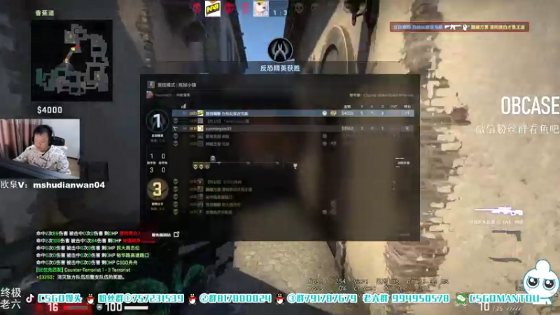 【2021-07-23 09点场】CSGO馒头：上班上班了 6959154